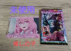 【送料無料】推しの子ミニファイル1枚