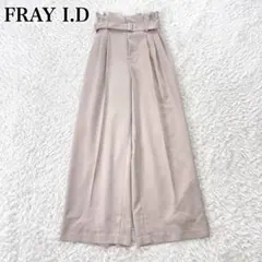 FRAY I.D ハイウエストベルトスリータックパンツ 2024ss