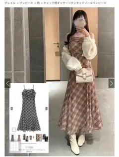 GRL チェック柄ギャザーリボンキャミソールワンピース[dk1411] ベージュ