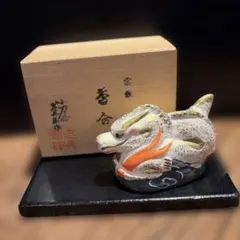 雲龍 香合 忠兵衛作 共箱付き
