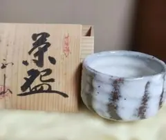 美濃焼 東方紅 加藤正山 茶碗 共箱 茶器 抹茶碗 美品 です。 2026年最新】加藤正山の人気アイテム - メルカリ