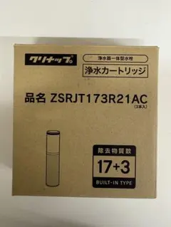 2026年最新】ZSRJT173R21ACの人気アイテム - メルカリ