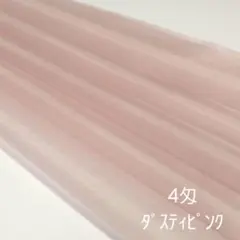 牛ちゃん様 リクエスト 6点 まとめ商品