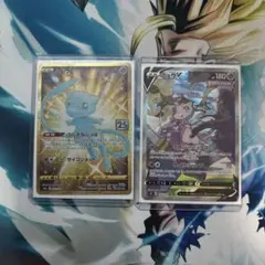 ポケモンカードゲーム　ミュウ 25th UR ミュウV SR まとめ売り　引退品 ポケモンカードゲーム ミュウ 25th UR ミュウV SR まとめ売り 引退品