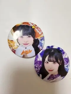 iLiFE! 缶バッジ 小熊まむ 純嶺みき2個セット