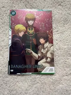 2025年最新】バナージ パラレルの人気アイテム - メルカリ