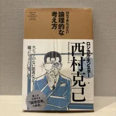 Item thumbnail for item 07751ab5-734e-4109-b952-0e99fdf2540d