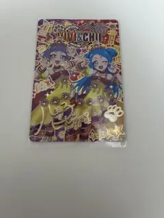 アイプリ　ひみつのアイプリ　エターナルアニマルビビアンチィ　サイン