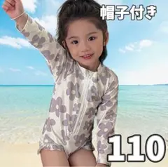【新作】お花 キャップ 2点セット ラッシュガード 長袖 フリル UV 海110