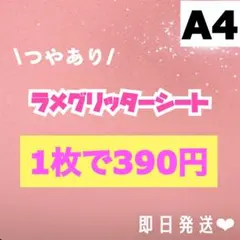 Milky way様 リクエスト 2点 まとめ商品