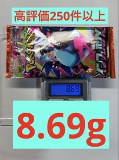 け*い様 インフェルノx 8.69g