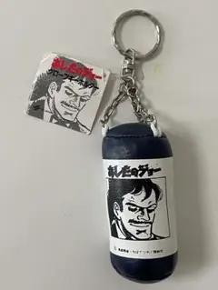 あしたのジョー　グローブ＆サンドバッグキーホルダーセット（5セット）