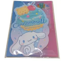 シナモロール 便せんセット