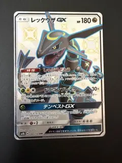 2026年最新】レックウザgx ssrの人気アイテム - メルカリ