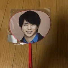 【新品未使用】 ARASHI LIVE TOUR Loveミニうちわ