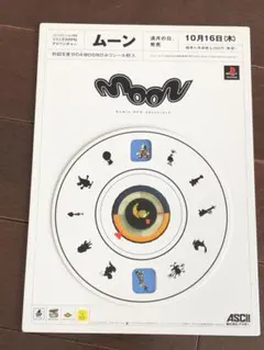 2026年最新】MOON ラブデリックの人気アイテム - メルカリ