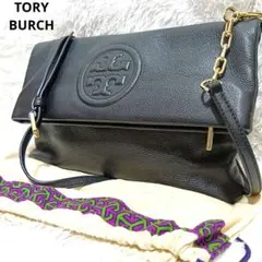 美品　トリーバーチ　ショルダーバッグ　クラッチバッグ　黒　レザー　エンボス