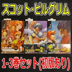 2026年最新】スコットピルグリムザワールドの人気アイテム - メルカリ