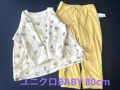 くまのプーさん ベビーパジャマ 上下セット　80cm ユニクロのサムネイル