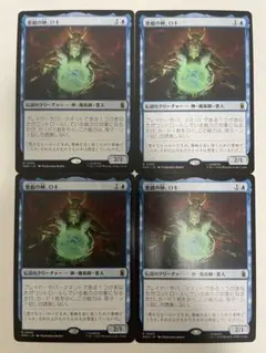 MTG 無法の王、ロキ 日本語 MSC - メルカリ