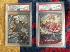 psa10 3連番ルフィ:ロー: キッド チャンピオンシッププロモ2022 - メルカリ
