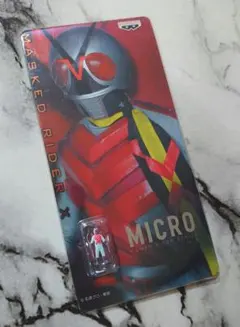 仮面ライダーX MICRO KAMEN RIDER SERIES vol.4