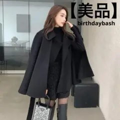 2026年最新】Birthday Bash レディース チェスターコートの人気