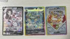 ニンフィアv CSR＆シャワーズex SAR＆イーブイex SARセット