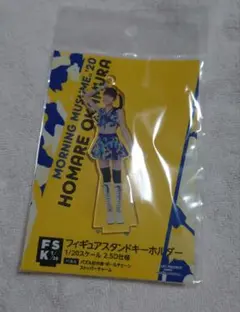 2025年最新】岡村ほまれの人気アイテム - メルカリ