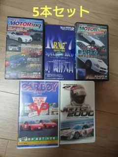 NSX VHSビデオ3本セットNSX-R タイプS ZERO 黒沢元治 - メルカリ