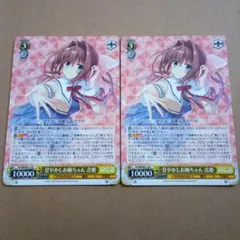 2026年最新】甘やかしお姉ちゃん 音姫の人気アイテム - メルカリ