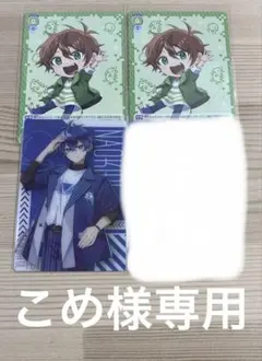 こめ様専用ページ