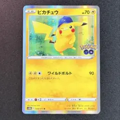 2026年最新】ポケモンGOピカチュウRの人気アイテム - メルカリ