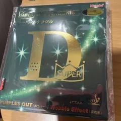 Item thumbnail for item 8a616637-a842-4a74-b0c7-2237f8c44669