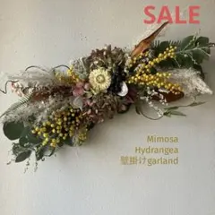 B2Wスエードタペストリー 泡沫の海 (桜もよん) サクラリウム - メルカリ