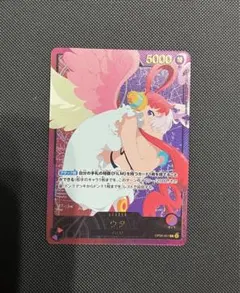 ウタ 金 リーパラ 1枚 ウタ 金文字 リーダーパラレル - メルカリ