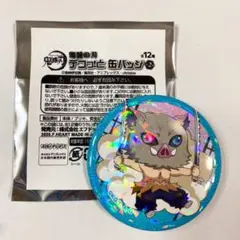 鬼滅の刃　缶バッジ　デコ っ！と缶バッジ　嘴平伊之助　ホログラムバージョン