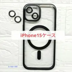iPhone15 ケース ワイヤレス充電 クリア ブラック 黒 レンズカバー