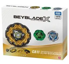 未使用品】メタルロックチップ（エンペラーマイト）2個セット