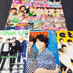東京B少年 切り抜き