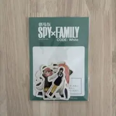 【未開封】SPY×FAMILY＊ステッカーセット