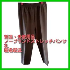 【新品】ストレッチパンツ 3L ウエストゴム 大きいサイズ
