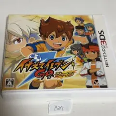 イナズマイレブン GO シャイン