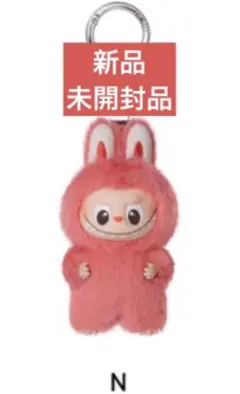 ラブブ6体　中の箱は開けておりません。　未使用新品 Labubuのエナジー6個入りをメルカリで購入したら…まさかの偽物が混ざっ