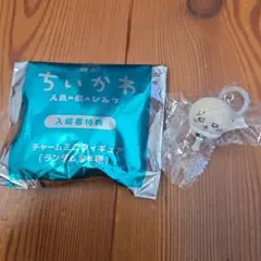 ちいかわ 人魚の島のひみつ 入場者特典 チャームミニフィギュア　ラッコ