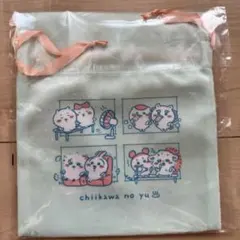 ちいかわ 一番くじ H賞 ファブリックコレクション 巾着