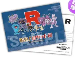 2026年最新】ポケモン極楽湯の人気アイテム - メルカリ