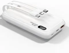 モバイルバッテリー 大容量 20000mAh 同時充電 小型 22.5w急速充電