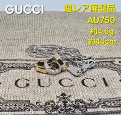 2026年最新】GUCCI 材質：K18(18金) レディース ネックレスの人気 