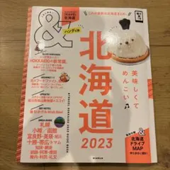 Item thumbnail for item ae9e807a-8ccf-43cc-b69b-f6a99d570267